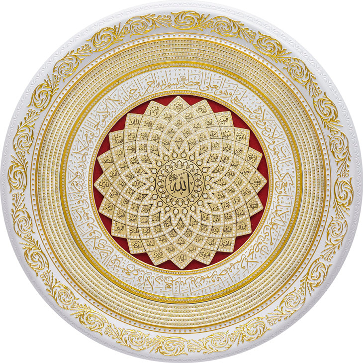 Large-99 names of Allah Islamic Frame WITH Ayatul Kursi