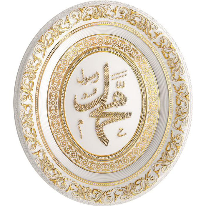 Acrylic Wall Frame SET with "Allah" & "Muhammad" Oval Plaque Large (20.5"Wx23.6"L)
