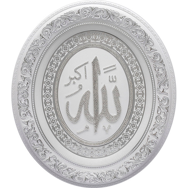 Acrylic Wall Frame SET with "Allah" & "Muhammad" Oval Plaque Large (20.5"Wx23.6"L)