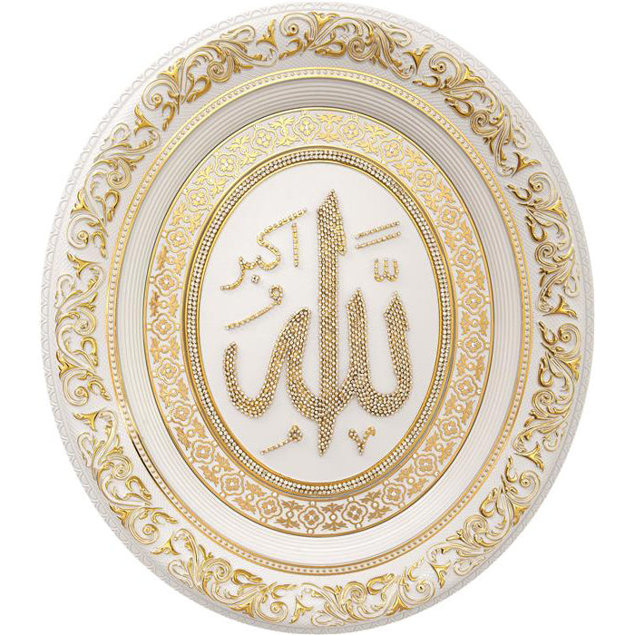 Acrylic Wall Art with "Allah" OR "Muhammad" Oval Plaque Large (20.5"Wx23.6"L)- SINGLE FRAME