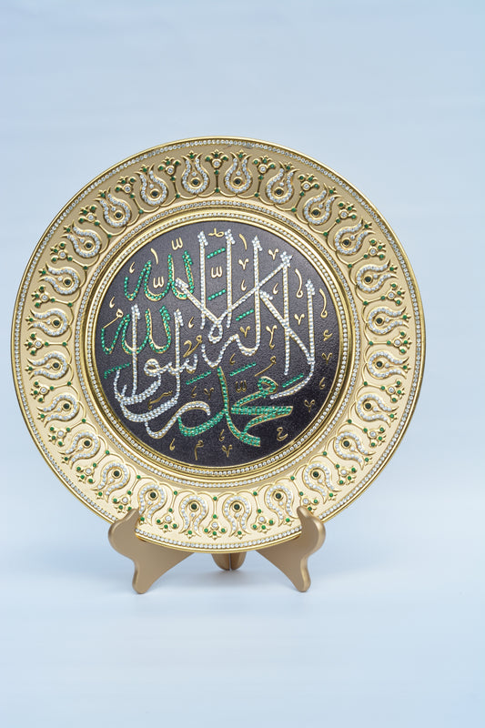 Large Tawheed Gem Studded Display Plate- Large 16.5" - Many Colors!