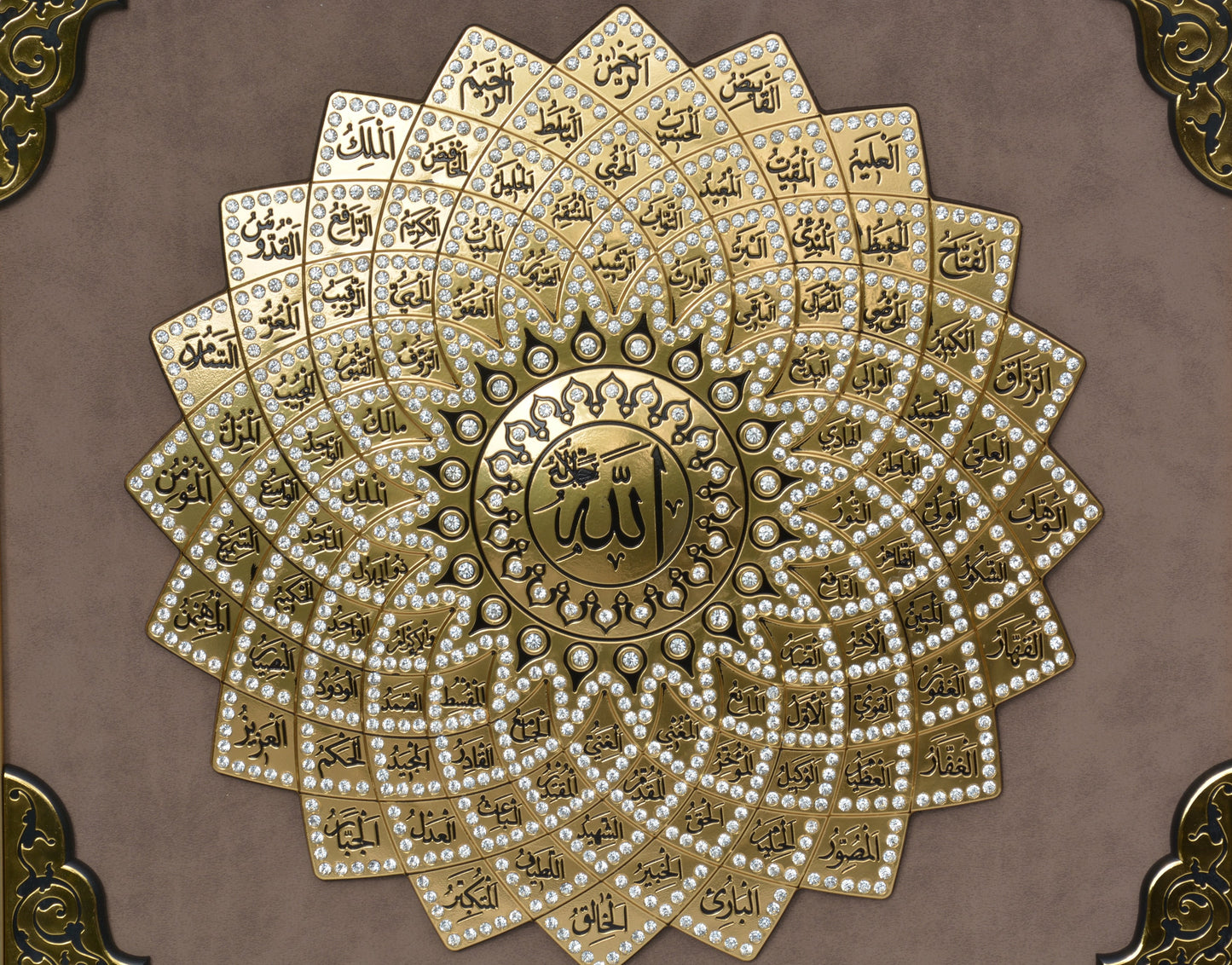 99 Names of Allah Starburst Frame- 3 Colors!
