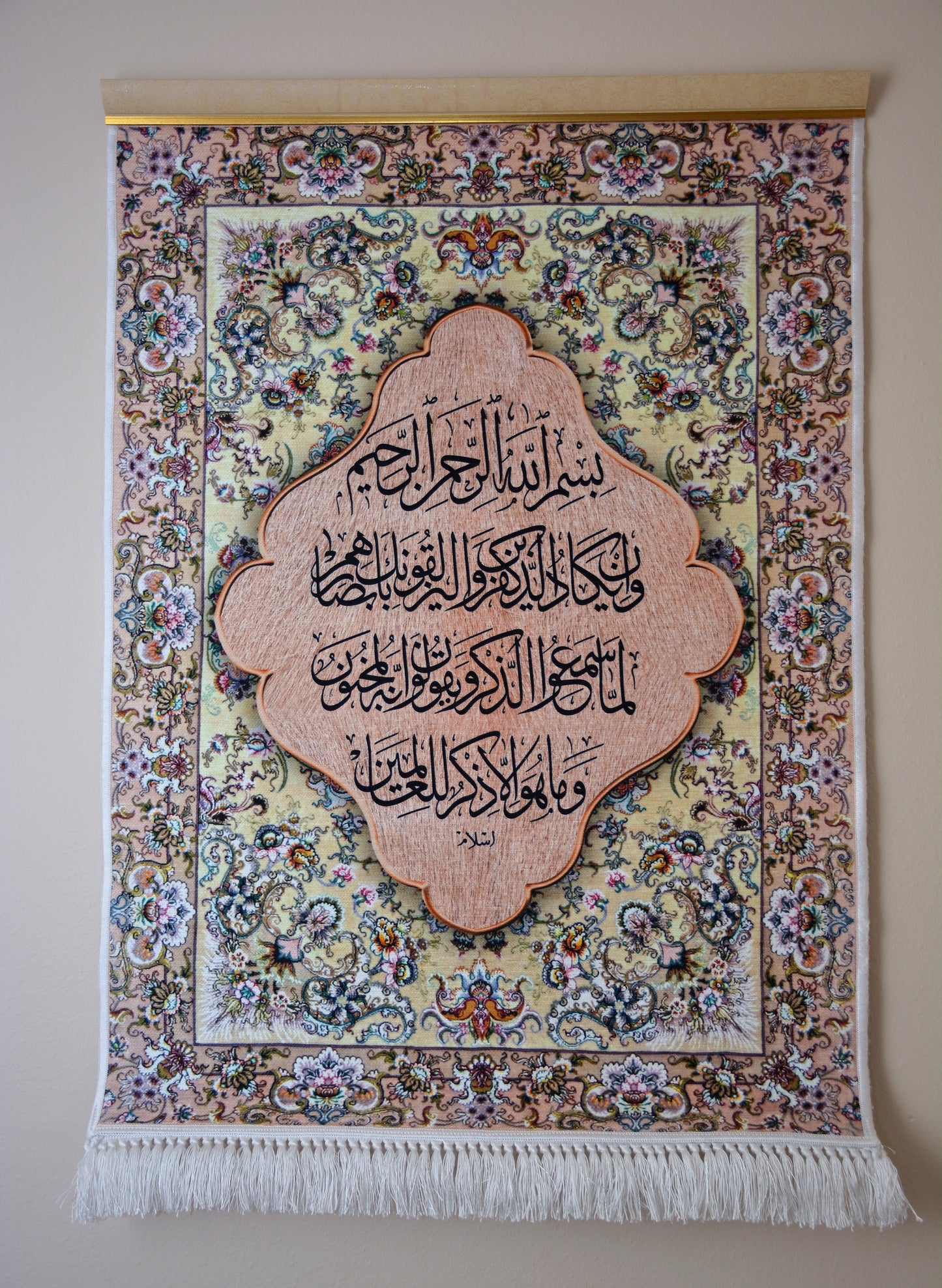 Large: Wall hanging Tapestry- Islamic Rug with tassels