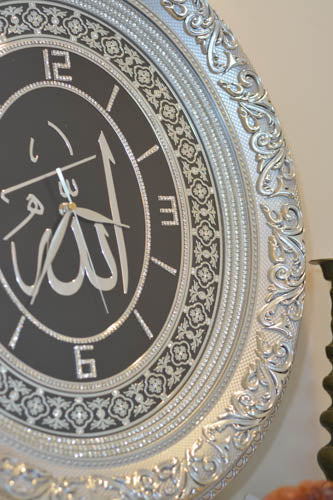 Islamic Oval Wall Clock Home Decor "Allah" Large (20.5"Wx23.6"L)