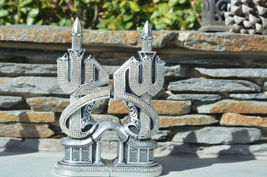 Set: Allah & Muhammad Double Sided Towers