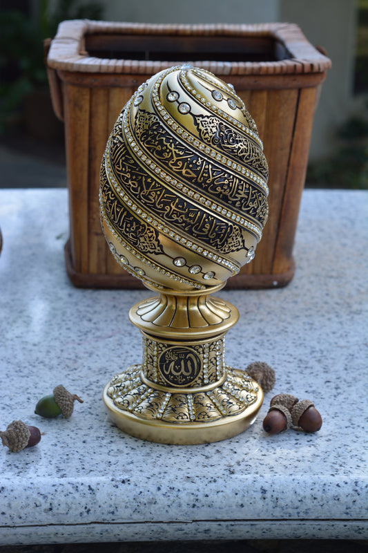 Islamic Golden egg with Ayatul Kursi-  7-1/2 x 3 in.